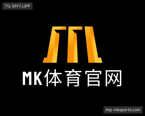 认识mk体育